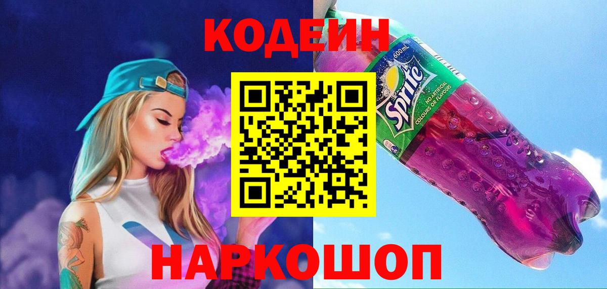 ТГК Ржев