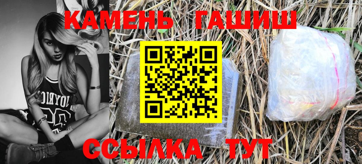 МАРИХУАНА  Гашиш  ЭКСТАЗИ  Ржев  ГАШИШ  Вход с VPN  Меф МЯУ МЯУ  