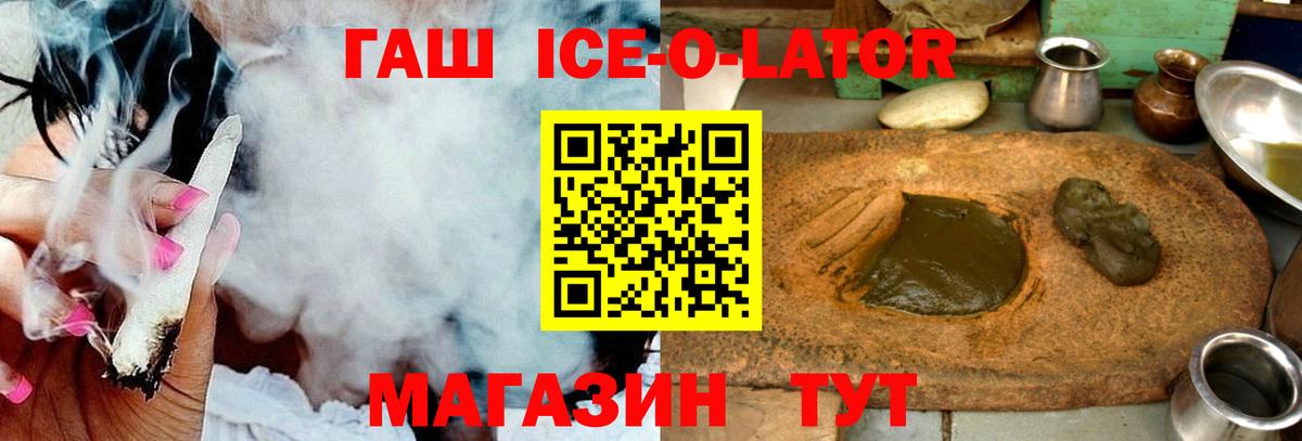 Гашиш  Гашиш убойный  Ржев  Вход с VPN  ГАШИШ 40% ТГК 