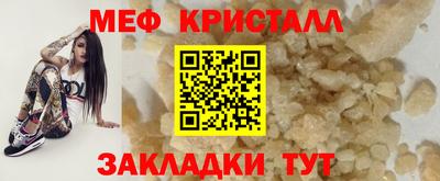сатива Первоуральск