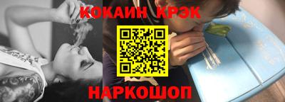 бошки Пенза