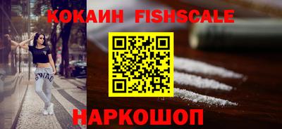 мяу мяу кристалл Партизанск