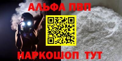 сатива Первоуральск