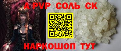 сатива Первоуральск