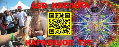 мяу мяу кристалл Партизанск