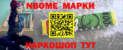 мяу мяу кристалл Партизанск