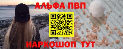 бошки Пенза