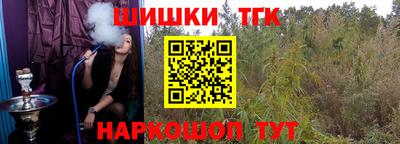 мяу мяу кристалл Партизанск