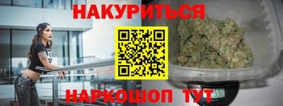 мяу мяу кристалл Партизанск