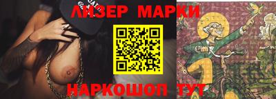 мяу мяу кристалл Партизанск