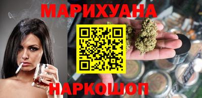 сатива Первоуральск