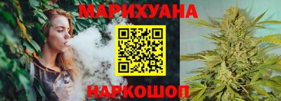 сатива Первоуральск