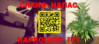 бошки Пенза