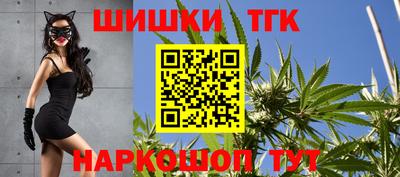 мяу мяу кристалл Партизанск