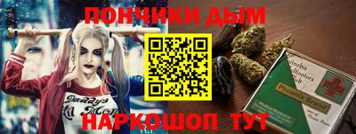 бошки Пенза