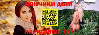 мяу мяу кристалл Партизанск