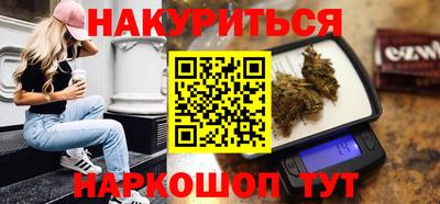 бошки Пенза