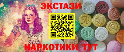 бошки Пенза