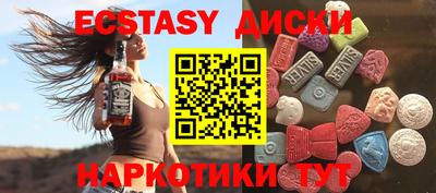сатива Первоуральск