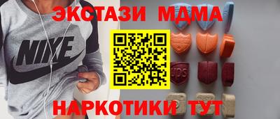 мяу мяу кристалл Партизанск