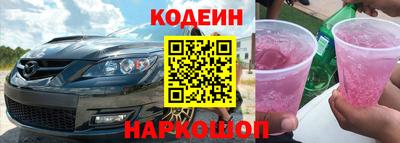 бошки Пенза