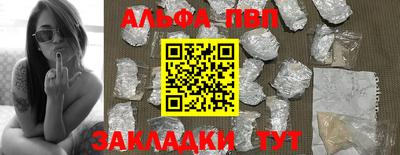 сатива Первоуральск