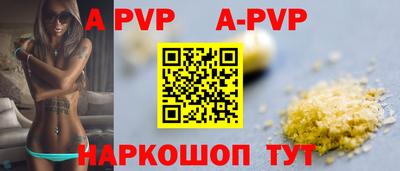 бошки Пенза