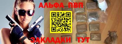 бошки Пенза