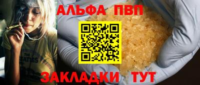 сатива Первоуральск