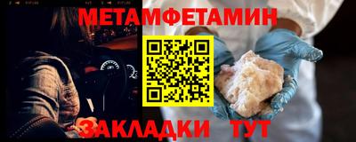 сатива Первоуральск
