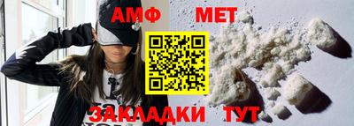 бошки Пенза