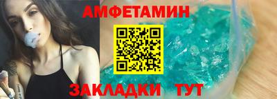 мяу мяу кристалл Партизанск