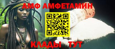 бошки Пенза