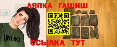 сатива Первоуральск