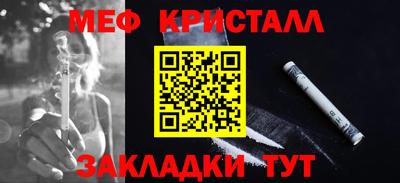 бошки Пенза