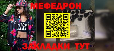 бошки Пенза
