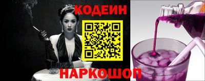мяу мяу кристалл Партизанск