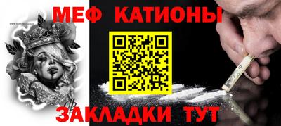 бошки Пенза