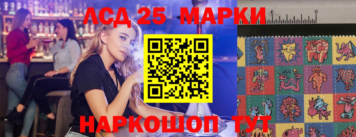 ЛСД экстази кислота  Лсд 25 экстази кислота  Вход с VPN  Ржев 
