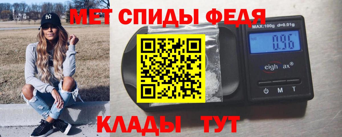 Ржев  МЕТАМФЕТАМИН мет  Вход с VPN 