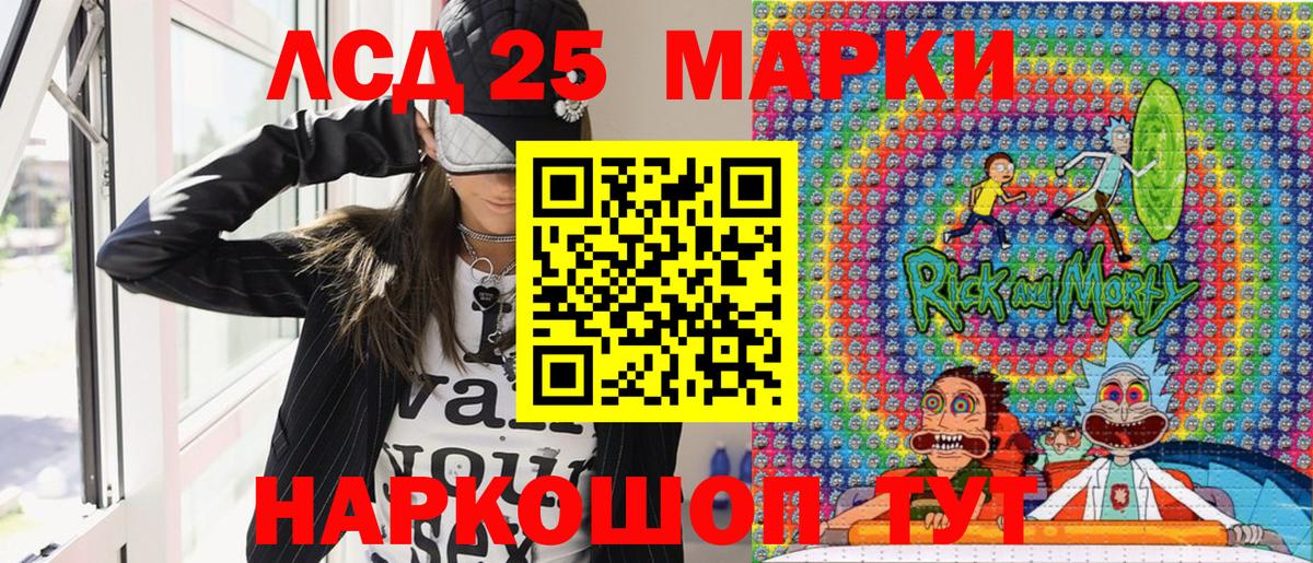 Ржев  Марки NBOMe 1,8мг  Вход с VPN  Марки NBOMe 1,8мг 