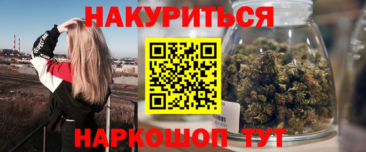 МАРИХУАНА тримм  МАРИХУАНА LSD WEED  Ржев  Шишки марихуана сатива  Шишки марихуана LSD WEED  Вход с VPN 
